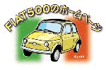 Fiat 500 Home Page - Japan
